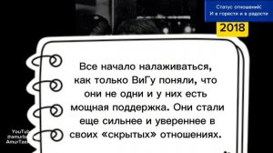 Taekook 💜💚2018 [ 1/2 ] Союз созданный на небесах Vkook/Taekook/ВиГу