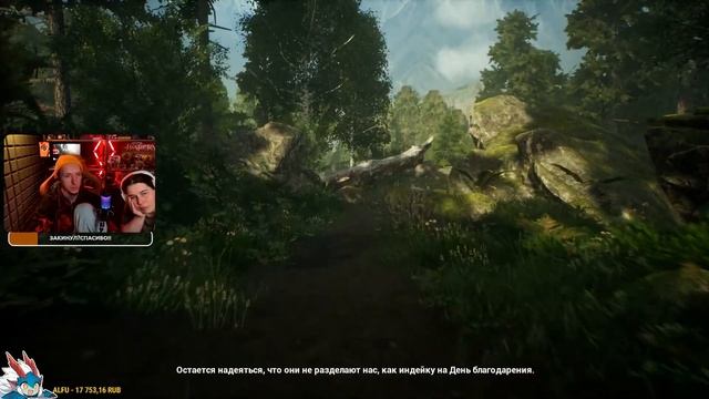 The Beast Inside - P.1 [Прохождение] А зверь выйдет погулять?А воды сбросит?