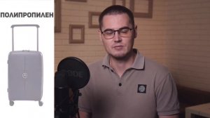Как выбрать чемодан: abs пластик, полипропилен, поликар?