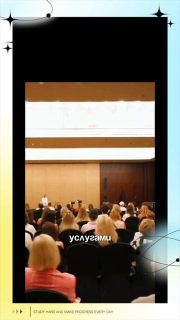 Пусть Твоя Деятельность Приносит Радость и Счастье Людям.. смотреть онлайн