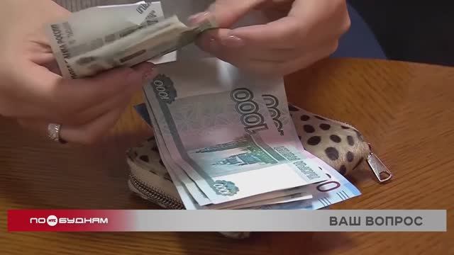 Список льгот для ветеранов труда и "детей войны" озвучили в Иркутской области смотреть онлайн