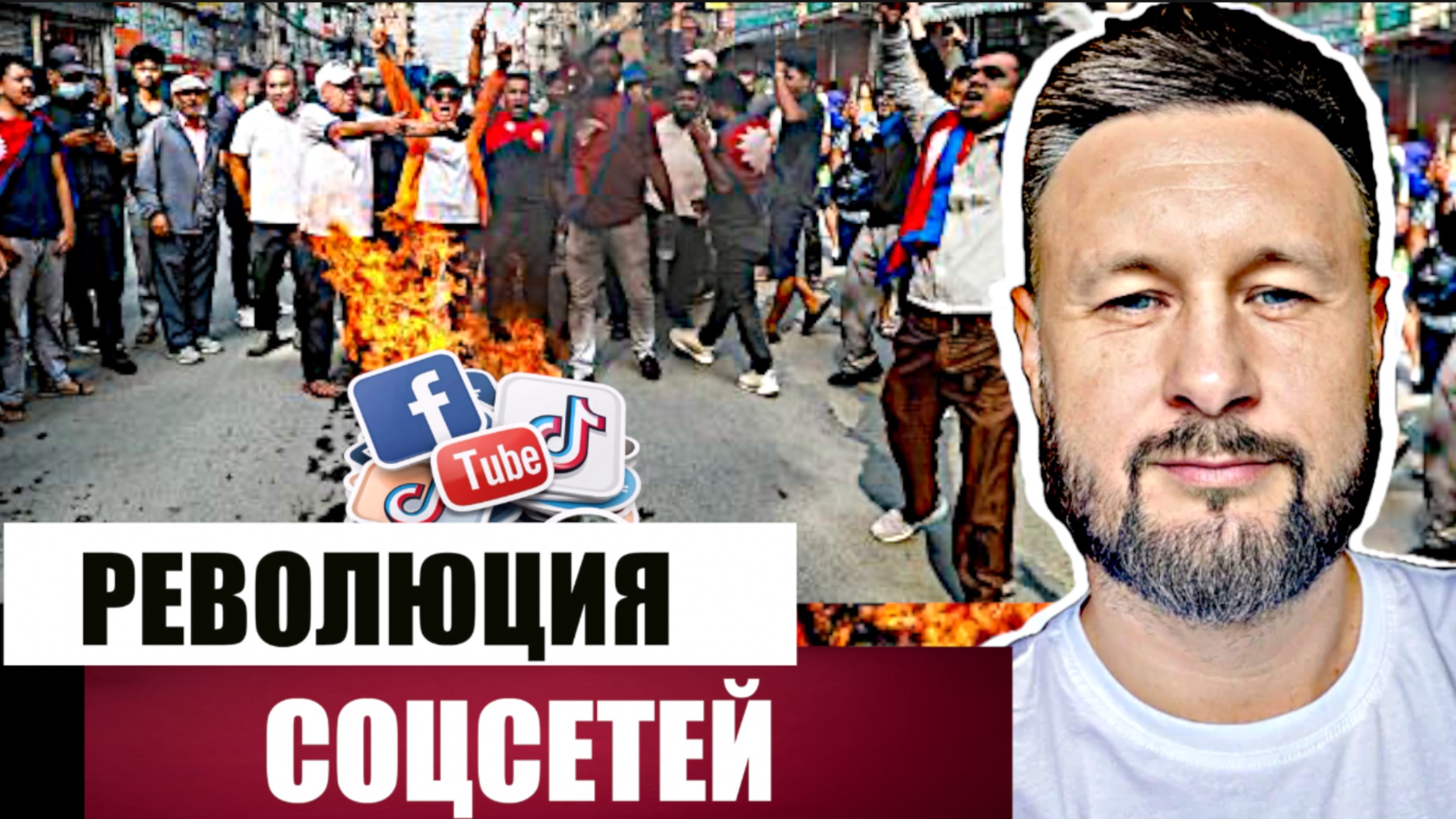 ПАЛ НЕПАЛ И КРЫСЫ БЕГУТ С УКРАИНСКОГО КОРАБЛЯ/ Тарас СИДОРЕЦ смотреть онлайн