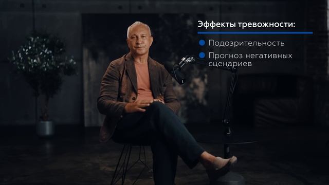 НЕГАТИВНЫЕ МЫСЛИ. Как выйти из замкнутого круга смотреть онлайн