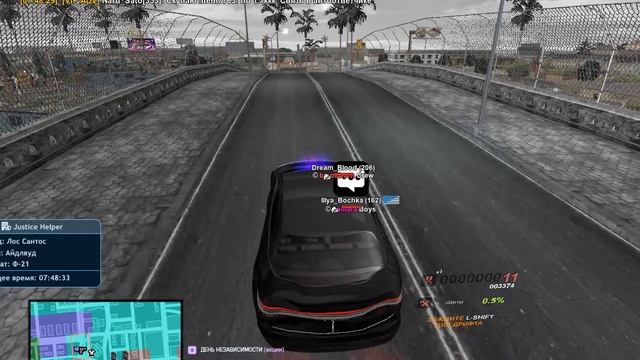 Grand Theft Auto San Andreas 2025.09.09 - 07.46.46.03 смотреть онлайн