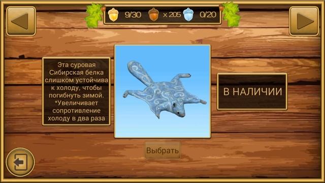 СИМУЛЯТОР БЕЛКИ #2 Неожиданно Зима! Кид построил домик смотреть онлайн