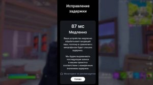 Как сделать трек на телефоне в Bandlab🔥|Запись, Сведение,