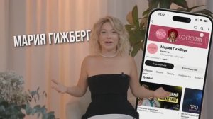 Знакомство