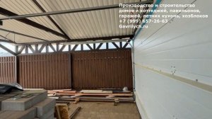 Нестандартный навес для автомобиля || Навес для автомо