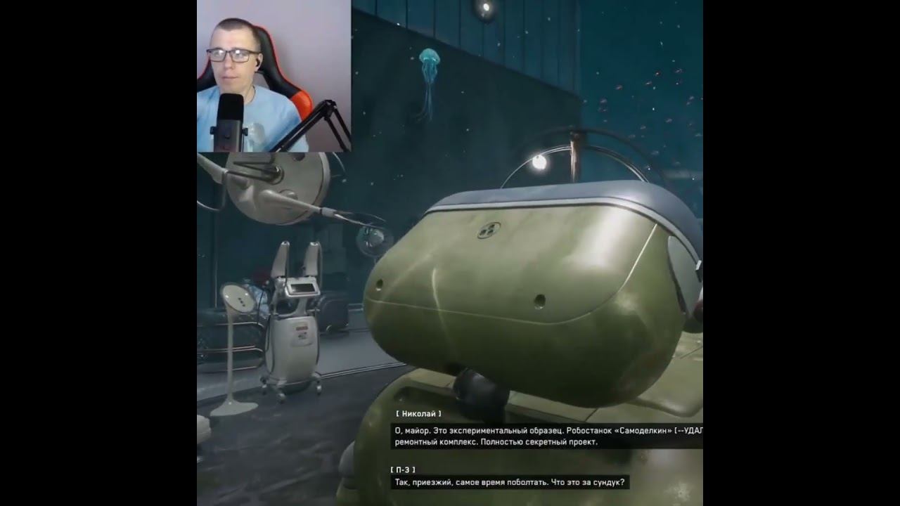 Atomic Heart #1million #gaming #shortsvideo #games #рекомендации #twitch #видеоигры #shorts #ссср смотреть онлайн
