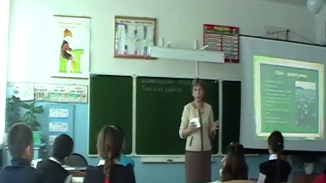 Растениеводство нашего края смотреть онлайн