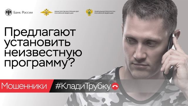 Видео-ПО смотреть онлайн