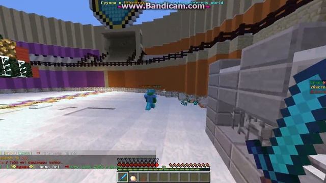 играю с другом на сервере      Green-world