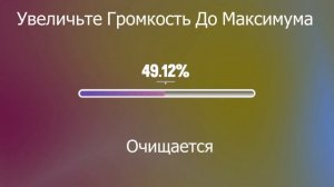 как убрать воду из динамика телефона звук