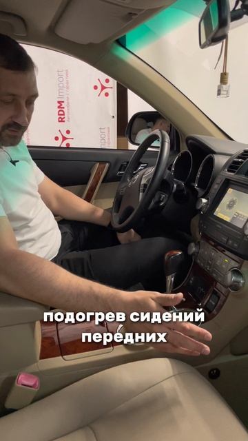 7 мест, которые умеют быстро ездить 8-905-954-00-03/РДМ-Импорт #купитьавтобу смотреть онлайн