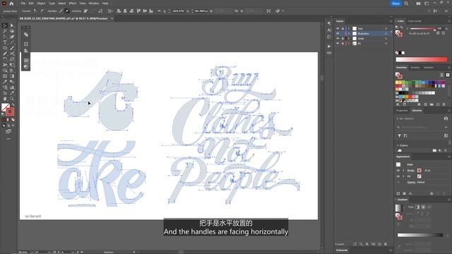 2.2 - Pen Tool Precision смотреть онлайн