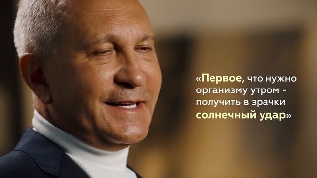 Феномен утра. Получай от каждого дня максимум смотреть онлайн