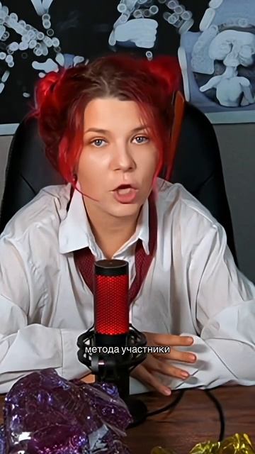 Наука против астрологии смотреть онлайн