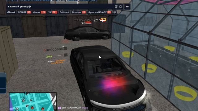 Grand Theft Auto San Andreas 2025.09.08 - 17.24.03.01 смотреть онлайн