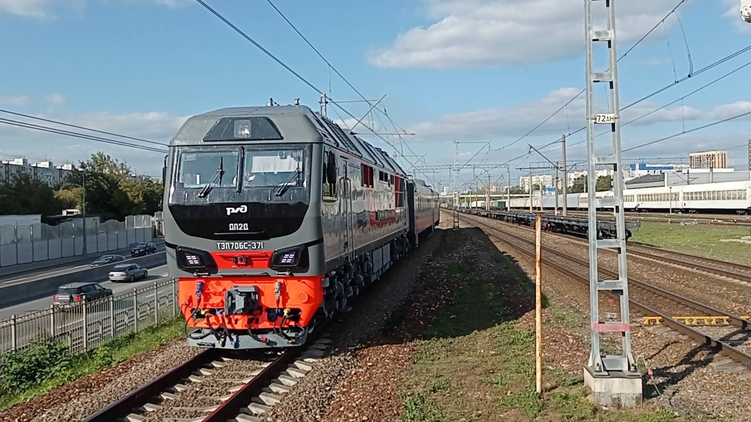 ДП2Д в Москве смотреть онлайн