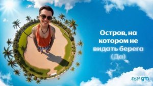 RASA - Чунга Чанга (ПРЕМЬЕРА ТРЕКА)