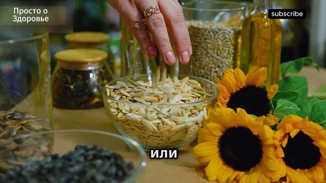 7 семян, которые нужно есть каждый день для лучшего пищ