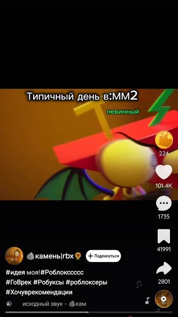 .. смотреть онлайн