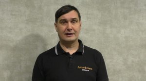 Линтур - отличное средство от сорных растений на газон