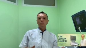 Как подготовиться УЗИ брюшной полости.