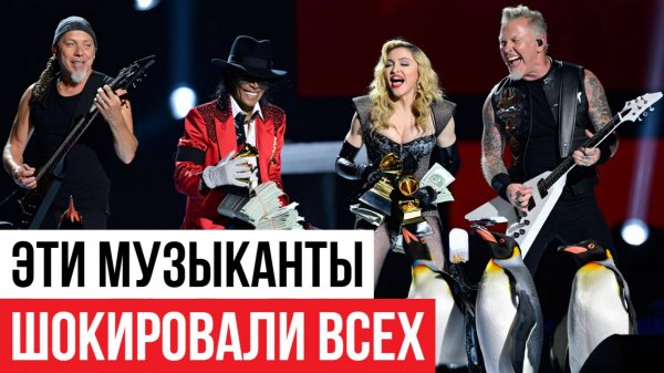 МУЗЫКАЛЬНЫЕ РЕКОРДЫ ГИННЕСА в которые СЛОЖНО ПОВЕРИТЬ!