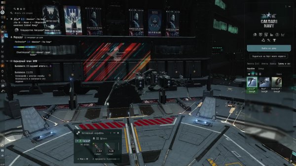 EVE Online может повезёт)