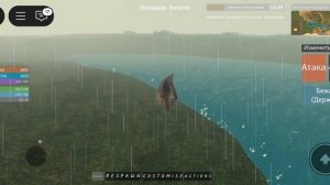 Выживаем за динозавров в Роблокс.