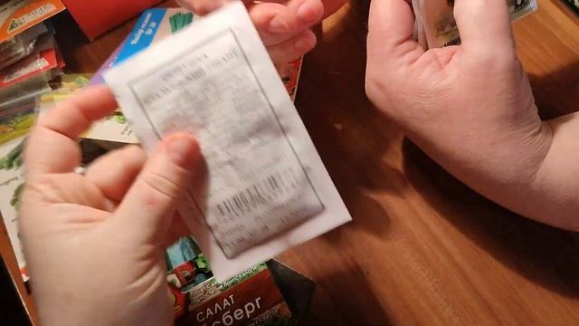 Накупили НАБОРЫ СЕМЯН овощей из "Светофора". Популярны смотреть онлайн