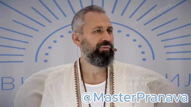 О питании (пасленовые, лук, чеснок). Мастер Пранава