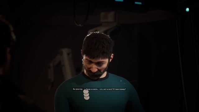 The Alters Серия 4 Акт 1 Часть 2