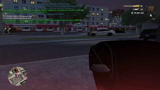 ДМ смотреть онлайн