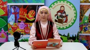 Башкирская народная сказка «Медведь и пчелы»