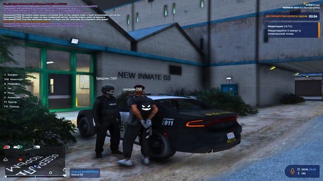 LSPD