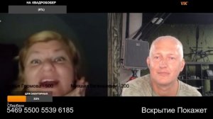 Современная хрюшка так называемой Украины