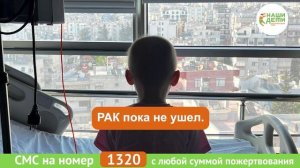 Пятнышко на щёчке - рак!