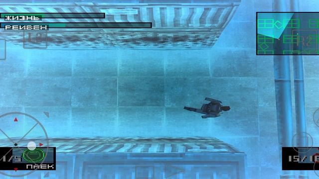 Metal Gear Solid Глава-14