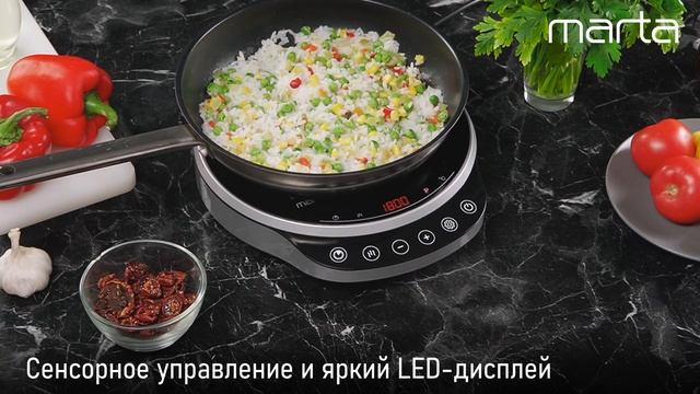 Электрическая индукционная плитка MARTA MT-HP4222D
