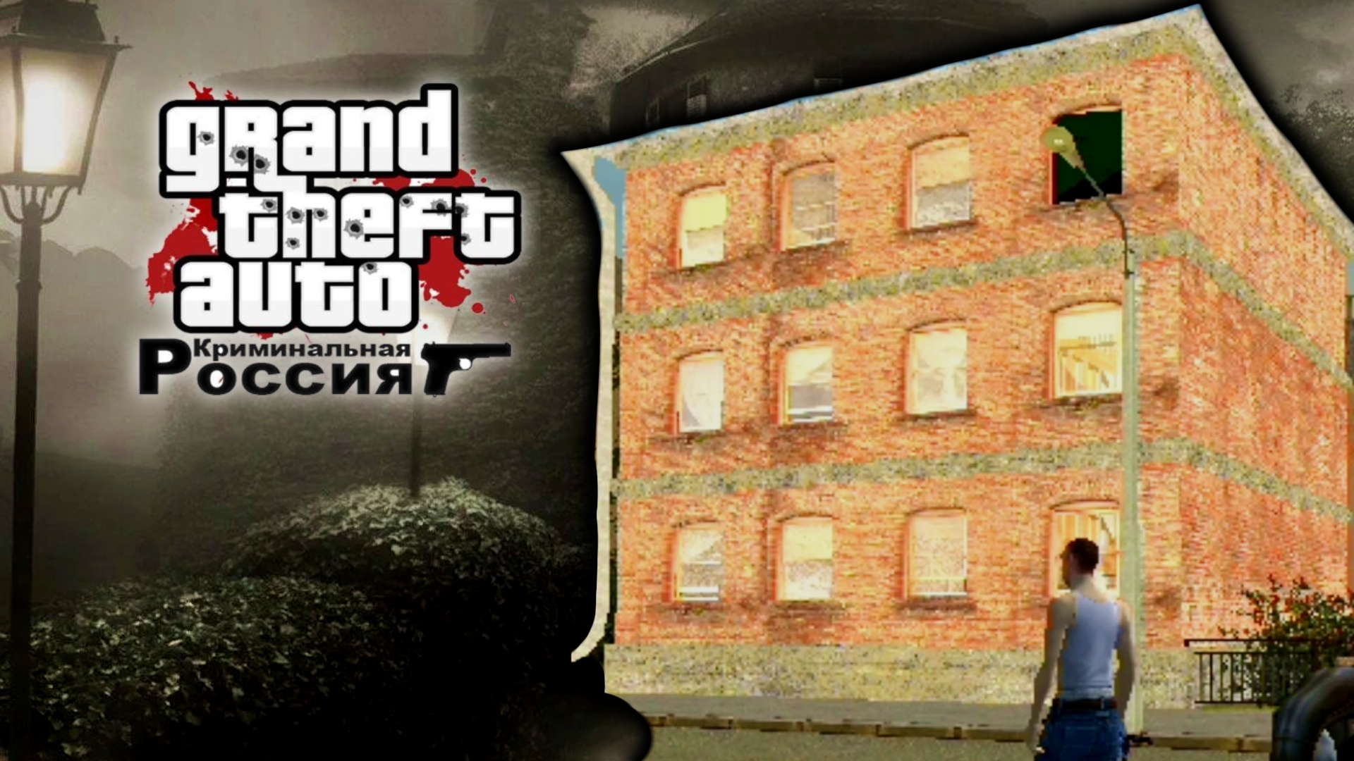 Это здание поглощает автомобилистов... смотреть онлайн