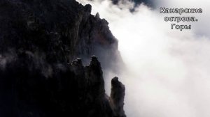 Природа Канарских островов. Озвучка ИИ. Вот такая природа блин. (дф)