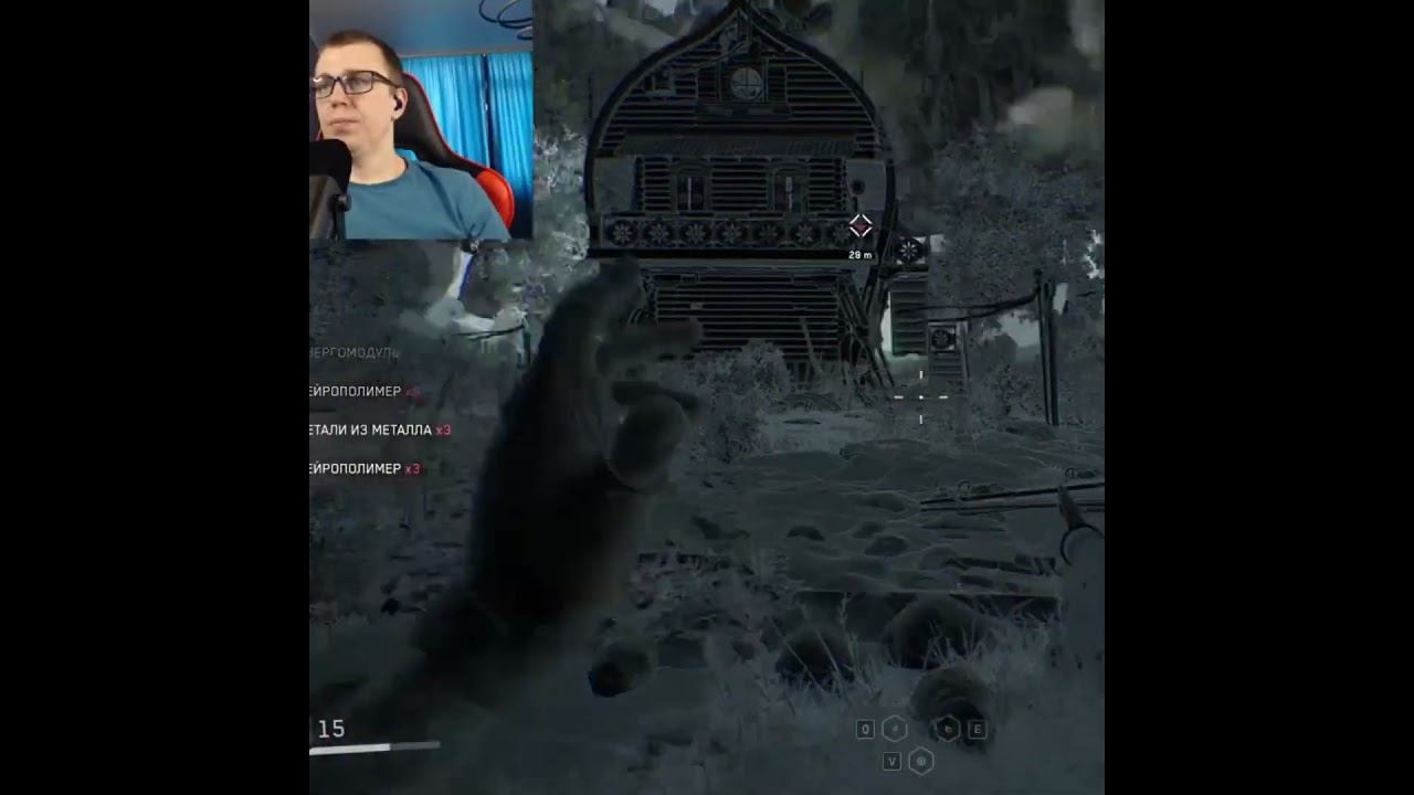 Atomic Heart #1million #gaming #shortsvideo #games #рекомендации #twitch #видеоигры #shorts #ссср смотреть онлайн