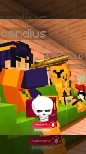 Майкрафт Момент)23