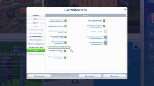 Как устанавливать СКАЧАННЫЙ участок в симс 4 The Sims 4 #sims4