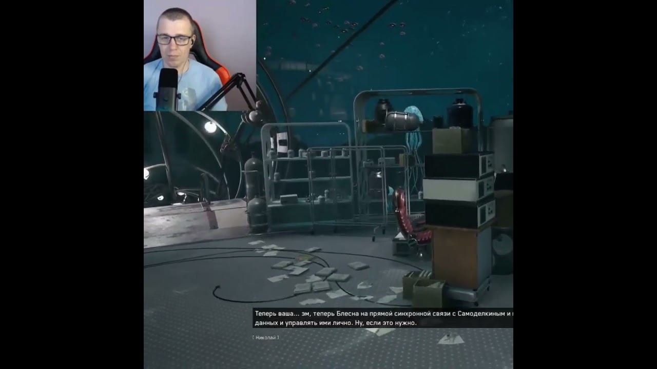 Atomic Heart #1million #gaming #shortsvideo #games #рекомендации #twitch #видеоигры #shorts #ссср смотреть онлайн