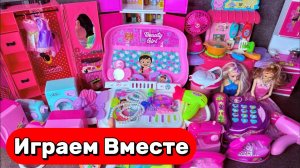 АСМР ИГРУШКИ ДЛЯ ДЕВОЧЕК 🌸 ИГРУШКИ ДЛЯ КУКОЛЬНОГО ДОМИКА ! ВИДЕО ДЛЯ ДЕТЕЙ