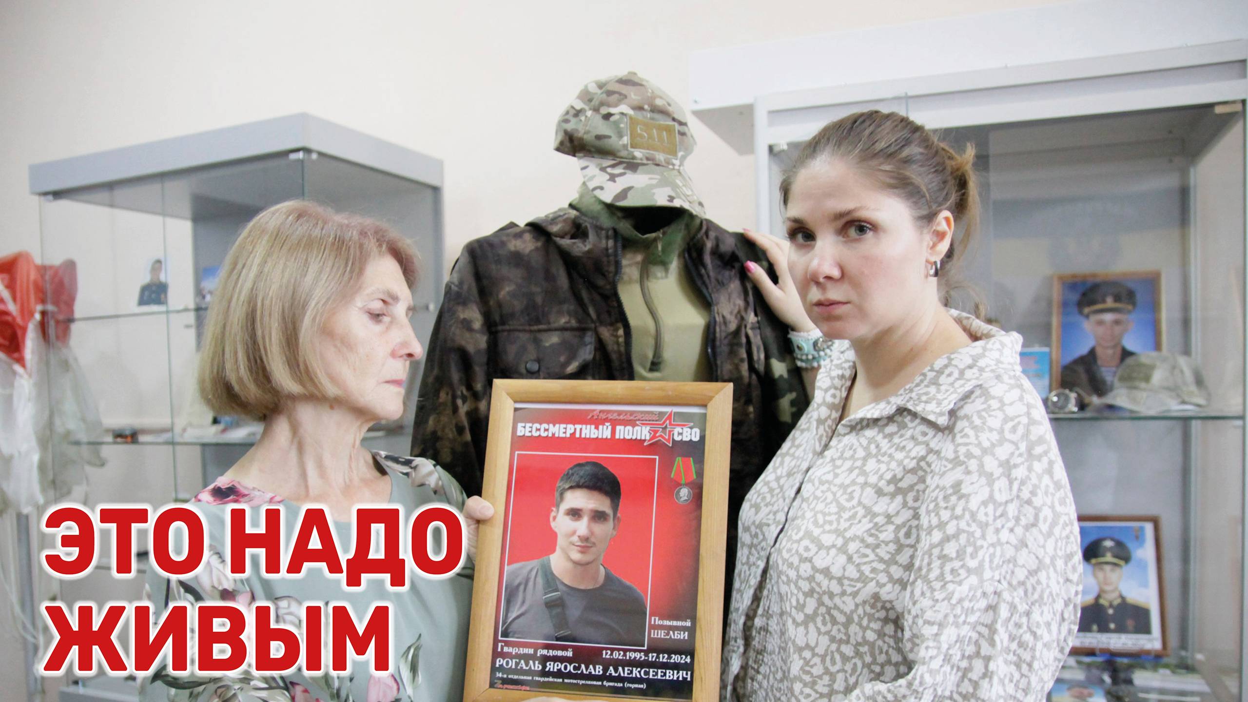 В кубанских музеях создаются экспозиции, посвященные участникам СВО смотреть онлайн