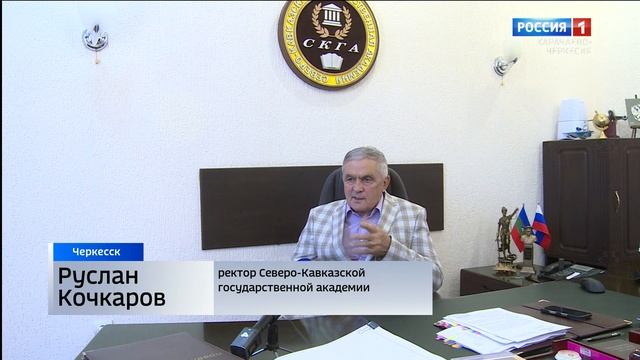 Утро России. Карачаево-Черкесия 09.09.2025 смотреть онлайн